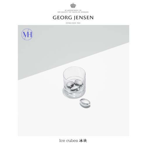 丹麥喬治杰生Georg Jensen sky銀色冰鎮石頭冰粒冰塊不銹鋼不規則
