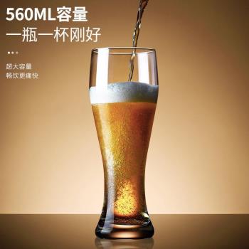 全球購水晶啤酒杯家用網紅500玻璃大容量專業精釀扎啤杯英雄杯子