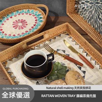 ins風茶幾水杯藤編託盤長方形首飾鑰匙輕奢創意茶盤水果小型家用