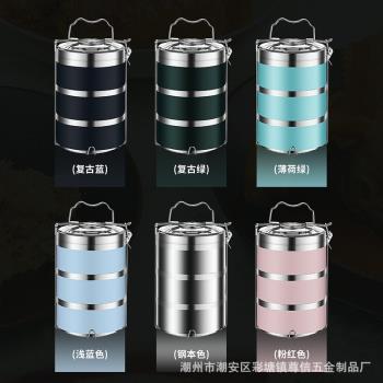 304不銹鋼保溫飯盒大容量學生上班族便攜便當盒多層密封飯盒