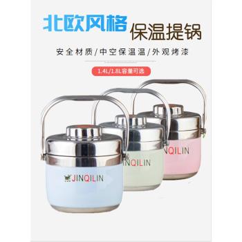 金麒麟雙層不銹鋼飯盒保溫提鍋、保溫桶，彩色保溫便當盒學生飯盒