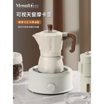 Mongdio摩卡壺雙閥家用意式濃縮煮咖啡壺套裝咖啡器具萃取咖啡機