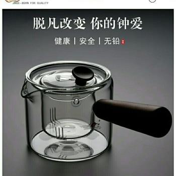 玻璃過濾泡茶壺養生壺耐高溫側把茶壺煮茶器花茶壺茶具黑茶沖茶器
