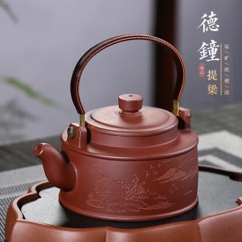 紫砂壺家用泡茶大容量宜興原礦底槽清德鐘復古提樑壺中式茶具單壺