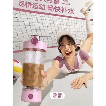 卡路里自動攪拌杯子電動便攜搖搖杯健身水杯奶昔杯可裝熱水充電款