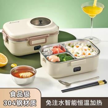 德國UniKo保溫飯盒可插電加熱便攜不銹鋼超長24小時上班族便當盒