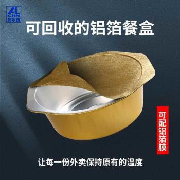 加厚一次性錫紙盒長方形碗商用燒烤專用打包金色餐盒食品級耐高溫