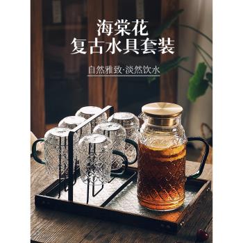 復古風海棠花杯子套裝玻璃杯家用客廳簡約茶具套裝杯具喝水杯待客