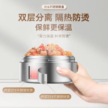 Dava 德國316不銹鋼多層保溫飯盒桶超長保溫24小時便攜上班族家用