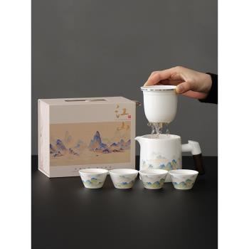 國風山水陶瓷旅行茶具戶外便攜式一壺四杯泡茶壺羊脂玉茶壺伴手禮