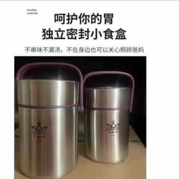 保溫飯盒上班族帶飯食品級不銹鋼保溫桶學生帶蓋大容量3層便當盒