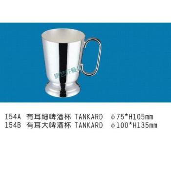 高階加厚不銹鋼鍍金鍍銀酒吧啤酒杯 茶杯 有柄酒杯 水杯 咖啡杯