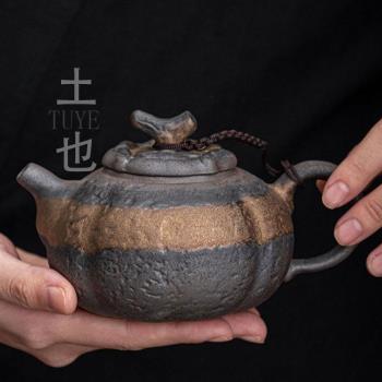 復古鎏金泡茶壺家用手工粗陶泡茶器鎏金公杯手抓壺單壺陶瓷茶壺