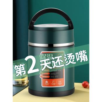 日本進口MUJIE304不銹鋼保溫飯盒上班族便攜學生便當超長真空防溢