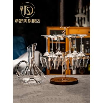 蒂舒美高級感水晶玻璃紅酒醒酒器創意個性家用大號葡萄酒酒杯酒具