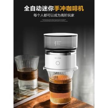 德國日本進口技術跨境迷你咖啡機 咖啡沖泡器磨粉機全自動手沖滴