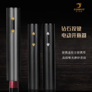 電動紅酒開瓶器不銹鋼開酒器家用開紅酒器全自動啟瓶器套裝起子