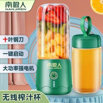 便攜式榨汁機家用小型鮮果蔬汁果汁機迷你多功能果蔬杯手搖玻璃杯