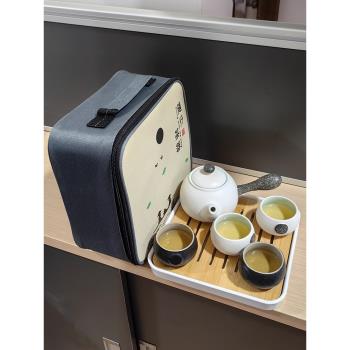 旅行功夫茶具小套裝家用簡約中式陶瓷泡茶壺茶杯戶外茶盤便攜式包