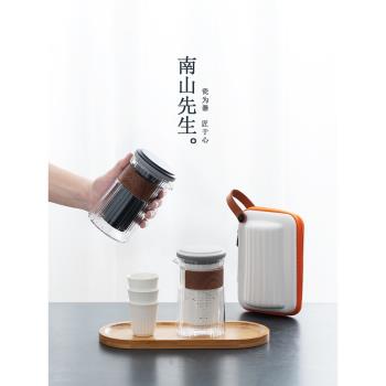 南山先生便攜式快客杯戶外旅行茶具玻璃隨身功夫泡茶套裝一壺三杯