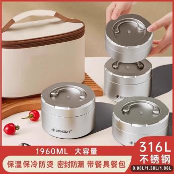 德國保溫飯盒316L不銹鋼可微波爐加熱便攜學生上班族帶飯多層餐盒