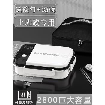 316不銹鋼高中初中學生上學上班族專用飯盒小學生大容量餐具餐盒