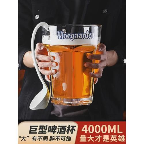 巨型特大號酒杯超大啤酒杯玻璃酒吧大容量英雄杯網紅遲到得罰酒杯