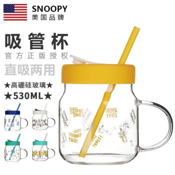 新款史努比耐熱帶刻度玻璃杯水杯子卡通吸管杯把手杯泡茶杯女辦公