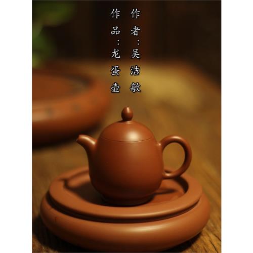 吳潔敏作品】正宗潮州朱泥手拉泡茶壺紫砂純手工中式家用煮陶壺|茶道/零