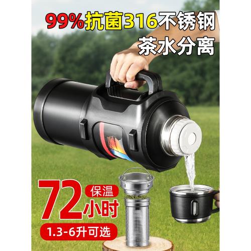 保溫壺大容量戶外便攜不銹鋼熱水壺車載2024新款大號保溫瓶暖水壺