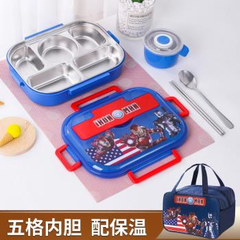 卡通鋼鐵俠男女孩子便當盒304不銹鋼保溫飯盒學生餐盒分隔帶湯碗
