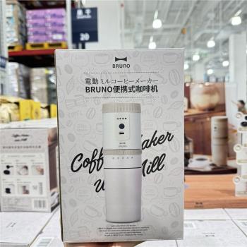 山姆小型家用便捷式咖啡機 鷗際埃塞單品濃縮 5檔粗細研磨