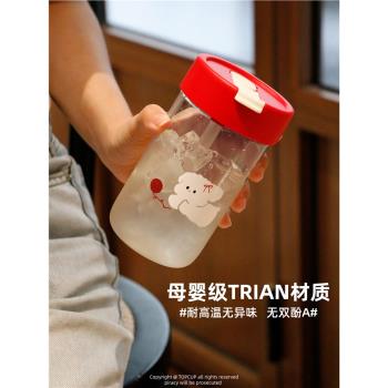 吸管杯女生高顏值tritan耐高溫塑膠水杯夏天可愛咖啡杯隨行杯子