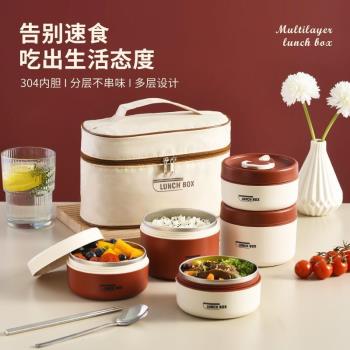 304不銹鋼保溫飯盒學生上班族便當盒多層密封餐盒套裝可加熱