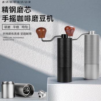 七星手搖磨豆機CNC鋼芯手磨咖啡豆研磨器咖啡磨豆機手動磨咖啡機