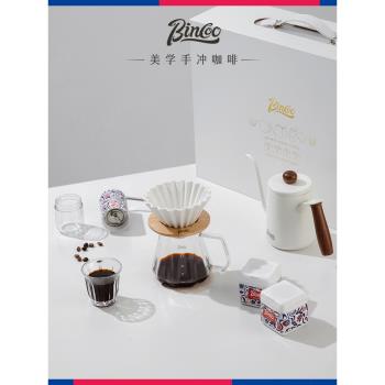 Bincoo花漾年華手沖咖啡壺套裝禮盒全套手沖咖啡豆磨豆機高檔送禮
