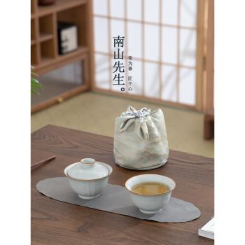 南山先生觀竹便攜式快客杯戶外旅行茶具一壺一杯泡茶蓋碗功夫茶具