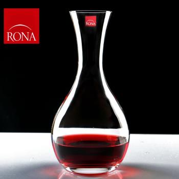 捷克RONA進口水晶玻璃紅酒杯快速醒酒器分酒器酒壺倒酒器瓶