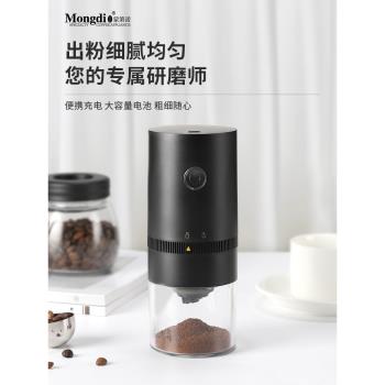 咖啡家用小型手動研磨機