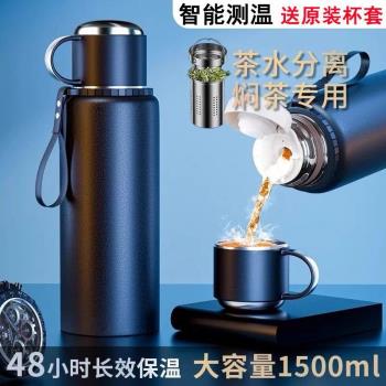 保溫杯 簡約帶蓋女生316不銹鋼學生上學專用2024新款泡茶水杯