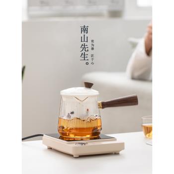 南山先生漁樂無窮煮茶壺中式側把玻璃泡茶壺家用電陶爐蒸煮泡茶器