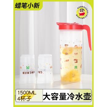蠟筆小新冷水壺耐高溫塑膠大容量泡茶壺透明涼水壺杯子套裝飲料杯