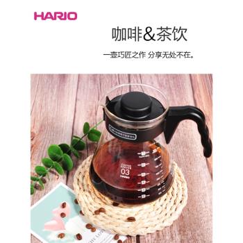 日本HARIO哈里歐 V60咖啡壺450ml VCS-01B 咖啡分享壺 微波爐可用