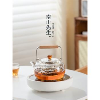 南山先生 鏡瀾電陶爐煮茶器家用辦公室小型靜音玻璃煮茶壺泡茶壺