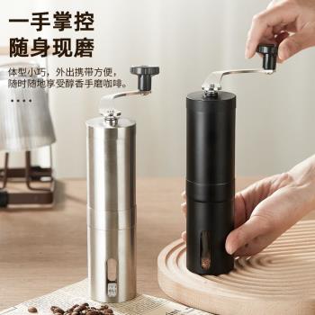 手搖咖啡機不銹鋼家用新款手工咖啡研磨器手動咖啡豆機咖啡磨