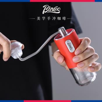 Bincoo手搖磨豆機家用小型咖啡豆研磨機手磨咖啡機手動便攜式器具