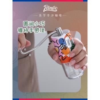 Bincoo手搖磨豆機藝術塗鴉版高顏值咖啡豆研磨機鋼芯手磨咖啡機