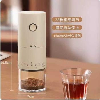 磨豆機咖啡便攜咖啡機磨豆機戶外充電咖啡磨電動咖啡磨咖啡研磨