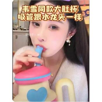 韋雪同款大容量水杯保溫水杯女新款高顏值陶瓷內膽隨行吸管咖啡杯