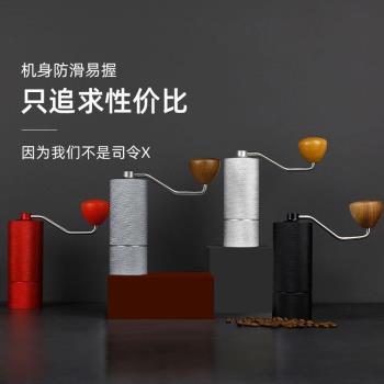 手搖磨豆機咖啡豆研磨機便攜咖啡機家用手動磨粉機CNC不銹鋼磨芯